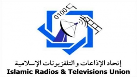 Unioni Islamik i Radios dhe Televizionit dënoi përdhosjen e Kuranit