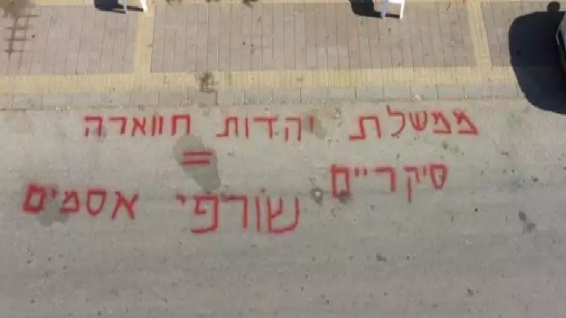 מחאה נגד הממשלה הקיצונית תוססת בכל מקום