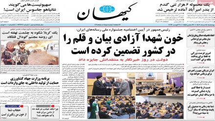 Rassegna Stampa Iran Mercoledi' 09 Agosto 2023 (AUDIO)