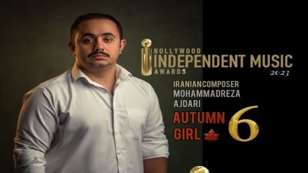 Иранский артист в числе 6 лучших композиторов мира