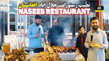 ننګرهار کې ګڼ شمیر هوټلونه بند شوي نور حال پّ راپور کښې واورئ