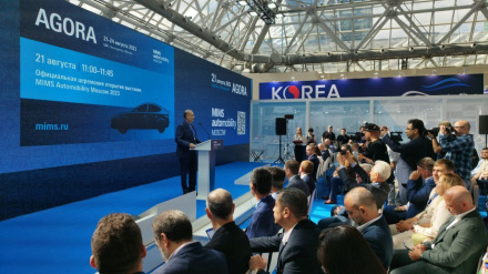 Открытие Московской международной автомобильной выставки с участием иранских автопроизводителей