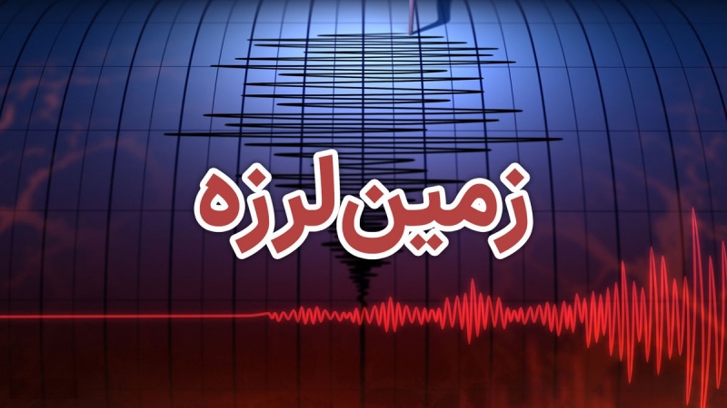 زلزله ۶.۴ ریشتری در افغانستان / زلزله در تاجیکستان هم احساس شد