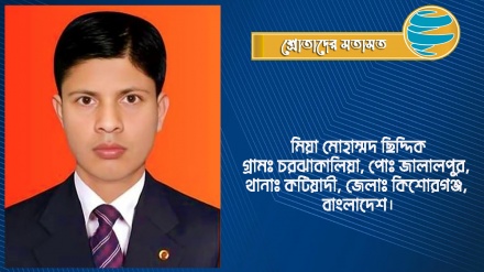 'সুন্দর জীবন অনুষ্ঠানে দাম্পত্য জীবন সম্পর্কে জানতে পেরে খুবই উপকৃত হয়েছি' 