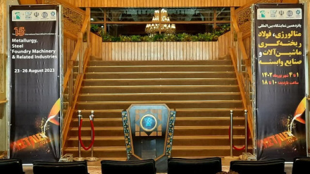В Исфагане открылась международная выставка стали и металлургии