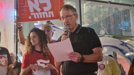 אסף אגמון נאם בהפגנה: אנו נשבעים כאן - לא ניתן לדיקטטורה להמריא