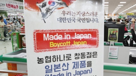  中国メディア、「韓国で日本産水産物の販売見送りが相次ぐ、SNSで日本製のボイコット呼び掛け」