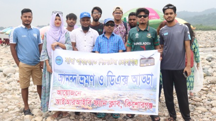সাদা পাথরখ্যাত সিলেটের ভোলাগঞ্জে আনন্দ ভ্রমণ ও ডিএক্স আড্ডা