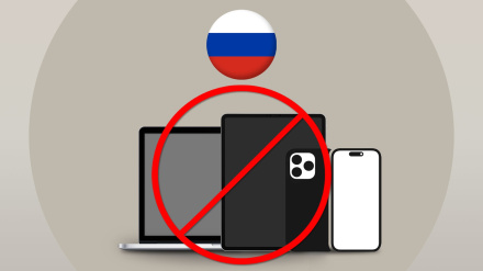 רוסיה: נאסר על עובדי ממשל להשתמש במכשירי 