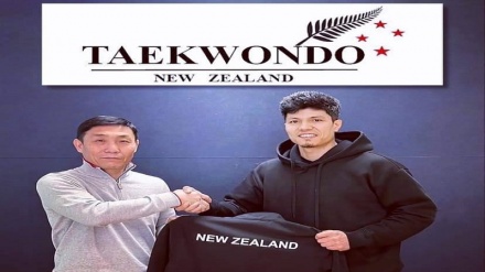 روح الله نیکپا مربی تیم ملی تکواندو نیوزیلند شد