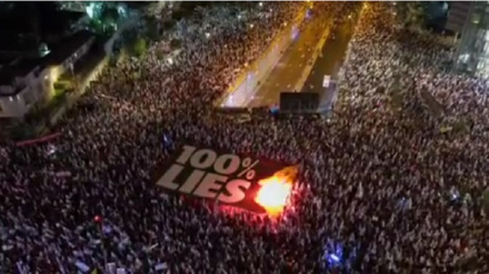 İşgal altındaki topraklarda Netanyahu karşıtı protesto gösterileri 31. haftasında