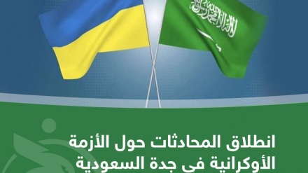 Ende der zweitägigen internationalen Ukraine-Konferenz in Saudi-Arabien