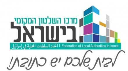 השלטון המקומי לסמוטריץ': הכספים לרשויות הפלסטיניות חייבים לעבור מיידית