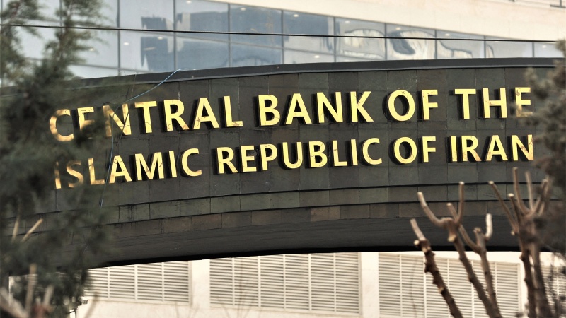イラン中央銀行