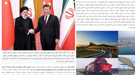 伊朗是“一带一路”沿线重要国家