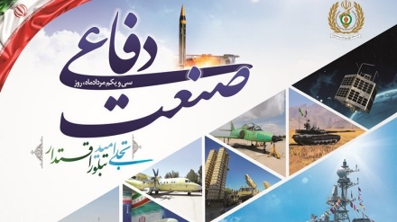 Оборонная промышленность укрепила позиции страны в защите своих интересов и безопасности