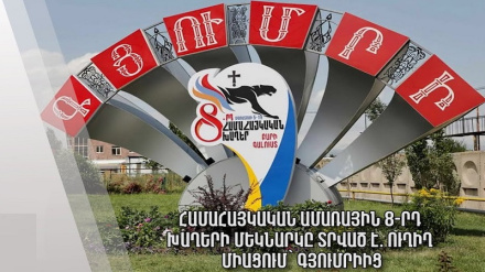Միասնության, եղբայրության, սիրո ու համերաշխության պատգամ․ Գյումրիում տրվեց Համահայկական 8-րդ խաղերի մեկնարկը