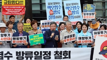 韓国で抗議デモ実施、福島原発処理水放出受け