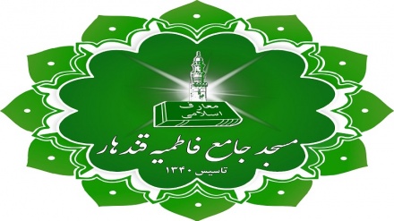 قدردانی امام مسجد جامع قندهار از تسهیلات ایران و عراق برای زوار اربعین