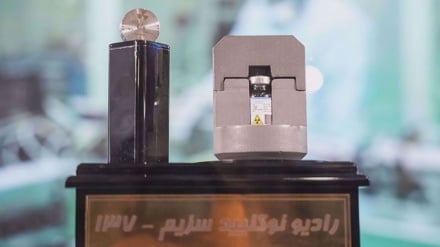  Iran unveils homegrown Cesium-137 radionuclide  