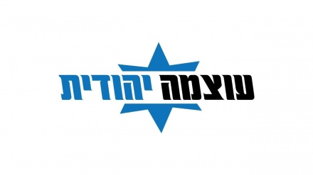 אש
