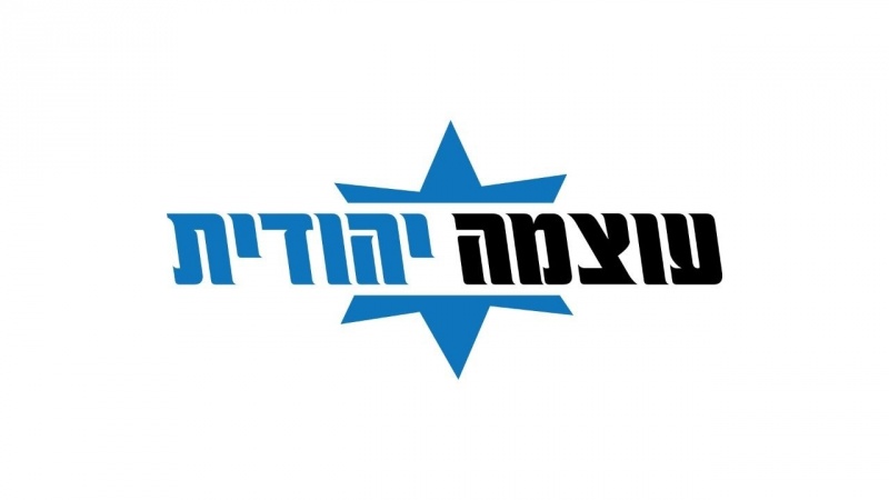 אש