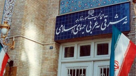 Заявление МИД об освобождении захваченных ресурсов Ирана