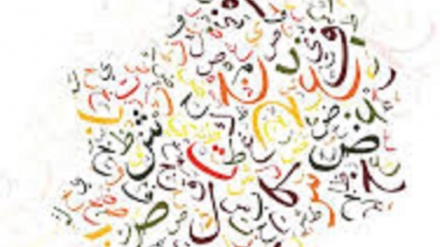 زبان نیاکان
