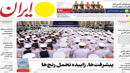Stampa Iran, Leader ai marines: 'progressi dovuti alle sfide che voi siete chiamati ad affrontare'
