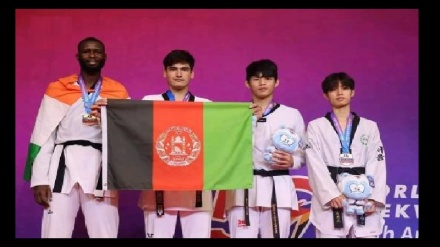  کسب نخستین مدال طلای تاریخ تکواندوی افغانستان
