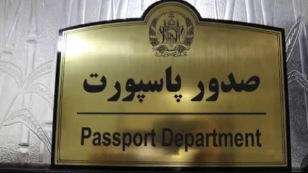 په تهران کې د افغانستان ماشومانو ته د پاسپورټ د ورکړې بهیر پیل شوی