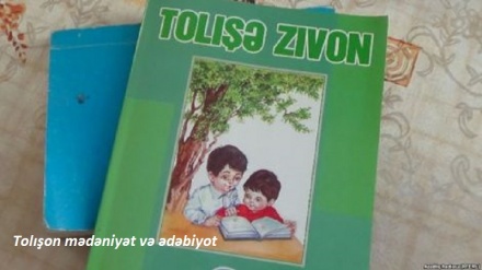Tolışon mədəniyət və ədəbiyot-167