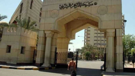 Египетский 