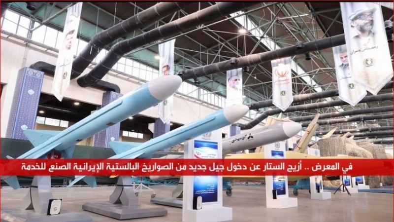 פריצת דרך איכותית בתעשיות הצבאיות של איראן