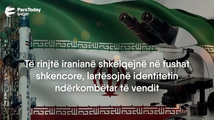 Të rinjtë iranianë shkëlqejnë në fushat shkencore, lartësojnë identitetin ndërkombëtar të vendit