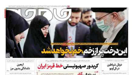 Iran, stampa, sommo ayatollah Khamenei: 