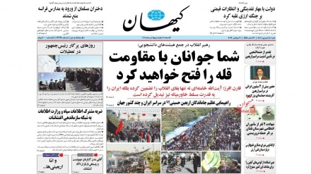 Iran stampa, Leader ai giovani: 