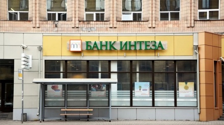 (AUDIO) Banca italiana autorizzata a vendere i suoi asset in Russia
