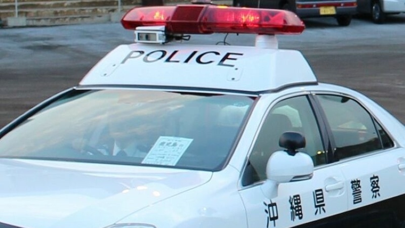 沖縄県警察