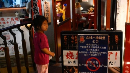 中国紙、「福島処理水の海洋放出で中国人が日本食店の利用を拒否」