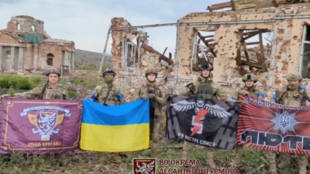 यूक्रेन की सेना ने पूर्वी गांव क्लिशचिव्का पर फिर से निंयत्रण का किया दावा