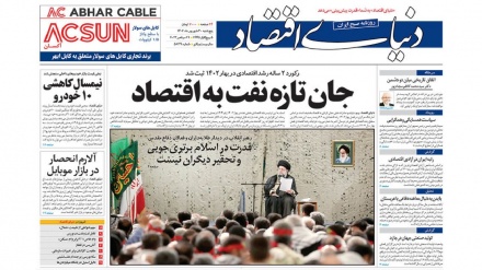 Stampa iraniana, 