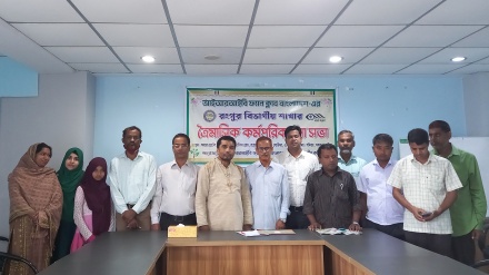 'আলাদা বৈশিষ্ট্যের কারণে রেডিও তেহরান শ্রোতাদেরকে সহজেই আকৃষ্ট করে'