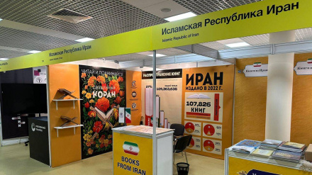 Иран – первое зарубежное издательство на Московской международной книжной ярмарке