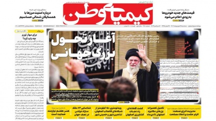 Iran, stampa, Leader: 