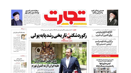 Stampa dell'Iran, Leader: 