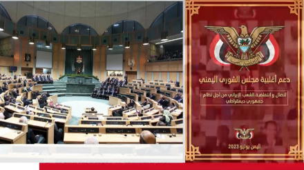 Предупреждение парламента Йемена о подозрительных движениях США и Британии