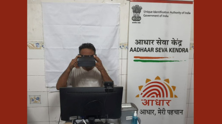 भारत में आधारकार्ड की विश्वसनीयता पर फिर उठने लगे सवाल