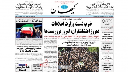 Rasegna stampa Iran lunedi 25 september 2023 (AUDIO)