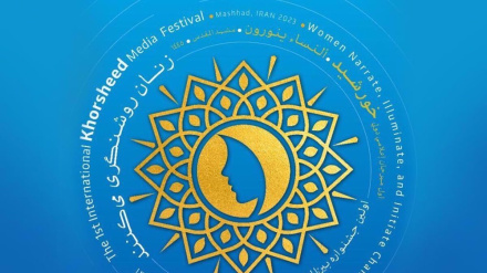 Tamasha la wanahabari la Khorsheed la Iran kuleta pamoja waandishi wa habari wanawake